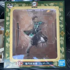 一番くじ　鬼滅の刃　竈門炭治郎　フィギュア