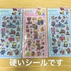 ズートピア 立体シール 3シートセット