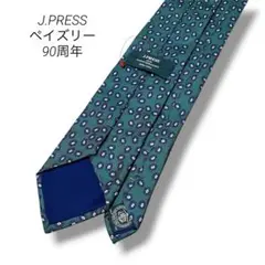 ✨希少✨J.PRESS 90周年 ネクタイ グリーン ペイズリー 総柄 シルクのサムネイル