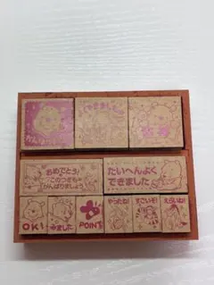 くまのプーさん 木製ごほうびスタンプ 先生スタンプ 10個セット