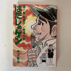 Item thumbnail for item 05d1da31-bf01-41f7-92a9-c8a587d48ec5