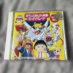アマガミ」キャラクターソングVol.6～Thanksgiving/棚町薫(c… - メルカリ