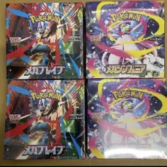 ポケモンカード　メガブレイブ　メガシンフォニア４boxシュリンク付き