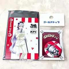 ウマ娘KFCケンタッキーコラボ&ぱかぱかばっじゴールドシップセット