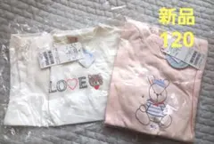 【プティマイン】Tシャツ　まとめ売り