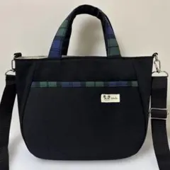 ハンドメイド　ラウンド　トートバッグ　チェック柄　北欧風　デニム黒　前ポケット