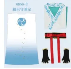 【Costomo製】未開封・未使用 刀剣乱舞 和泉守兼定 正装 女性3XL 刀剣乱舞 和泉守兼定風コスプレ衣装 : H.A.コスプレ館 - 通販 - Yahoo