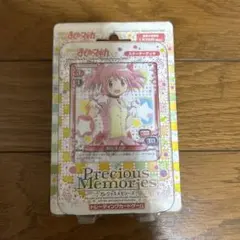 2026年最新】プレシャス まどかの人気アイテム - メルカリ