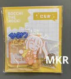 アクリルキーホルダー ぼっち・ざ・ろっく！ LINEスタンプ 伊地知虹夏