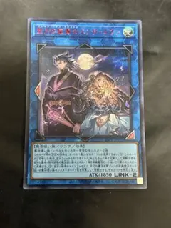 遊戯王 聖月の魔導士エンディミオン RED 赤シク - メルカリ