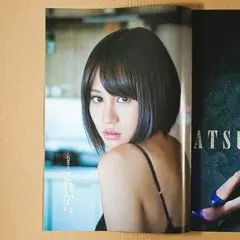2026年最新】2008 前田敦子の人気アイテム - メルカリ