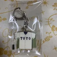 東洋大姫路　キーホルダー
