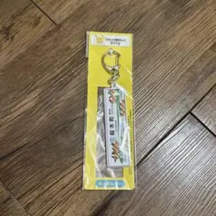 DELMONTE くま ストラップ DOREMICAFE レトロ - メルカリ