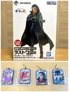 一番くじ　ワンピース　モンキー・D・ドラゴン　ラストワン賞　革命の炎　おまけ付き