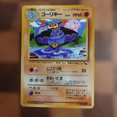 ゴーリキー ● 拡張シート第3弾(緑版)