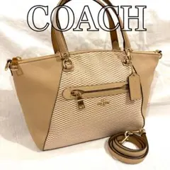 coach コーチ プレーリー サッチェル 2way ショルダーバッグ29848 