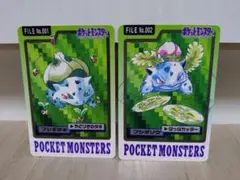 Item thumbnail for item f330b1d8-ef8e-4445-bda1-edfcf1bd08d7