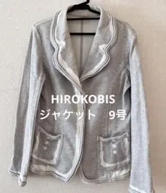 ヒロコビス ジャケット