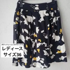 ボディドレッシングデラックス★ 膝丈スカート フレア 36