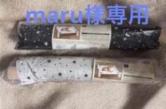 ダイソー　ペットベッド　2個セット犬猫のサムネイル