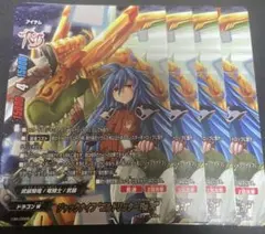 ジャックナイフドラゴンre リバイバル 4月までの出品 楽天市場】バディファイト S-SP03/S002 ジャックナイフ・ドラゴン“Re
