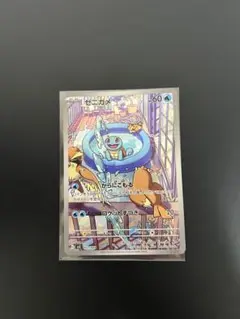 2026年最新】ポケモンカード ゼニガメ arの人気アイテム - メルカリ