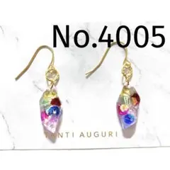 ハンドメイド　ピアス　琉球ガラス　レジン　レインボー