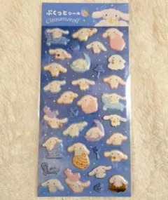 【正規品】ぷくっとシール シナモロール シール サンリオ 立体 ぷっくり