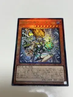 3枚 始まり神ファーラ　カオスオリジンズ　遊戯王　アルティメット　レリーフ 遊戯王 始まりの神ファーラ アルティメットレア レリーフ カオス