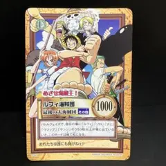 ワンピース ハイパーバトル カードダス ルフィ 海賊団 海賊の宴 S01 ワンピース カードダス ハイパーバトル ルフィ海賊団 海賊の宴 S01