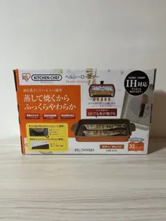 IRIS OHYAMA ヘルシーロースターのサムネイル