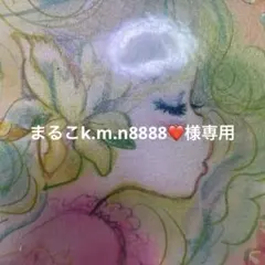 タロットカード、ルノルマンカード占い