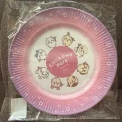 ちいかわパーク 紙皿みたいなメラミンプレート