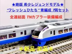 絶版モデル＊キハ40系700番台 “イカ塗装＋JR北海道標準色” 4両編成
