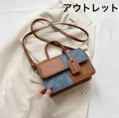 【新品＊】デニム風×ブラウン バイカラー2wayショルダーバッグ 小さめ 上品
