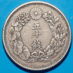 明治43年旭日50銭銀貨 ハイグレード - メルカリ