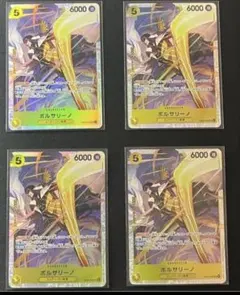 2026年最新】ボルサリーノ sr 4枚の人気アイテム - メルカリ