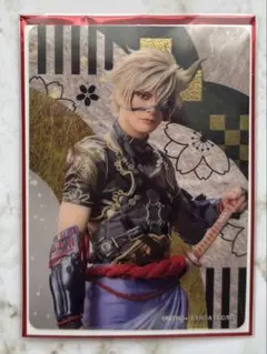 ミュージカル刀剣乱舞 目出度歌誉花舞 十周年祝賀祭 鬼丸国綱 ランダムカード