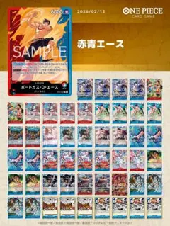 2026年最新】赤青エースの人気アイテム - メルカリ