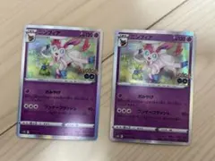 ニンフィア R S10b Pokémon GO 035/071 - メルカリ