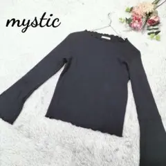 【ミスティック】レディース リブ編み フリル ベルスリーブ 長袖 フリーサイズ