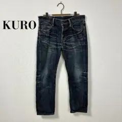 訳あり品 KURO GRAPHITE デニムパンツ　赤耳 31インチ DENIMのサムネイル