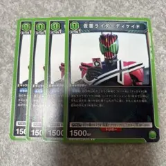 ユニオンアリーナ 仮面ライダーディケイド R - メルカリ