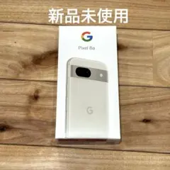 2025年最新】Google 機種名：Google Pixel 8a スマートフォン本体の