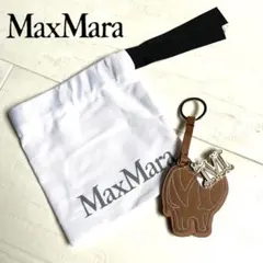 MaxMara キーホルダー チャーム 未使用品