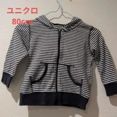 UNIQLO　80cm　ストライプ柄　フード付　アウター　薄手上着　子供用