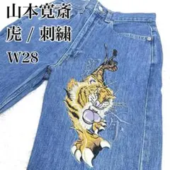 2025年最新】kansai jeansの人気アイテム - メルカリ