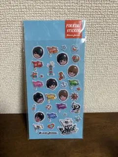 なにわ男子 ぷっくりシール