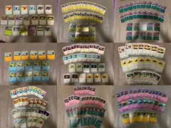 汎用カード　まとめ売りのサムネイル