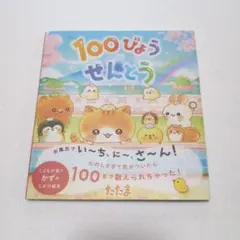 2026年最新】まとめ買いでお値引きします。の人気アイテム - メルカリ